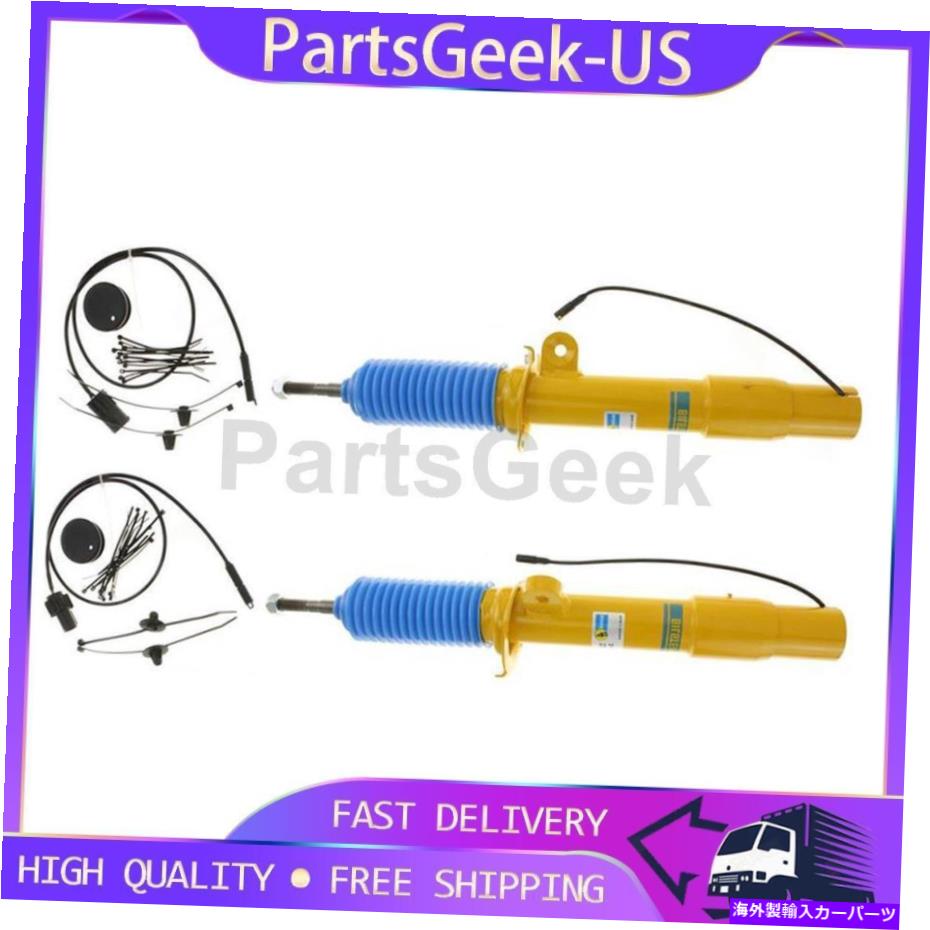 サスペンション ミーガンストリートコイルミーガンストリートコイル+ショック+CRV CR-V 02-06 FWD 2pcs Front Left Front Right Suspension Strut Assembly fits M3 2008-2013 Bilstein【並行輸入品】｜Us Custom Parts Shop USDM
