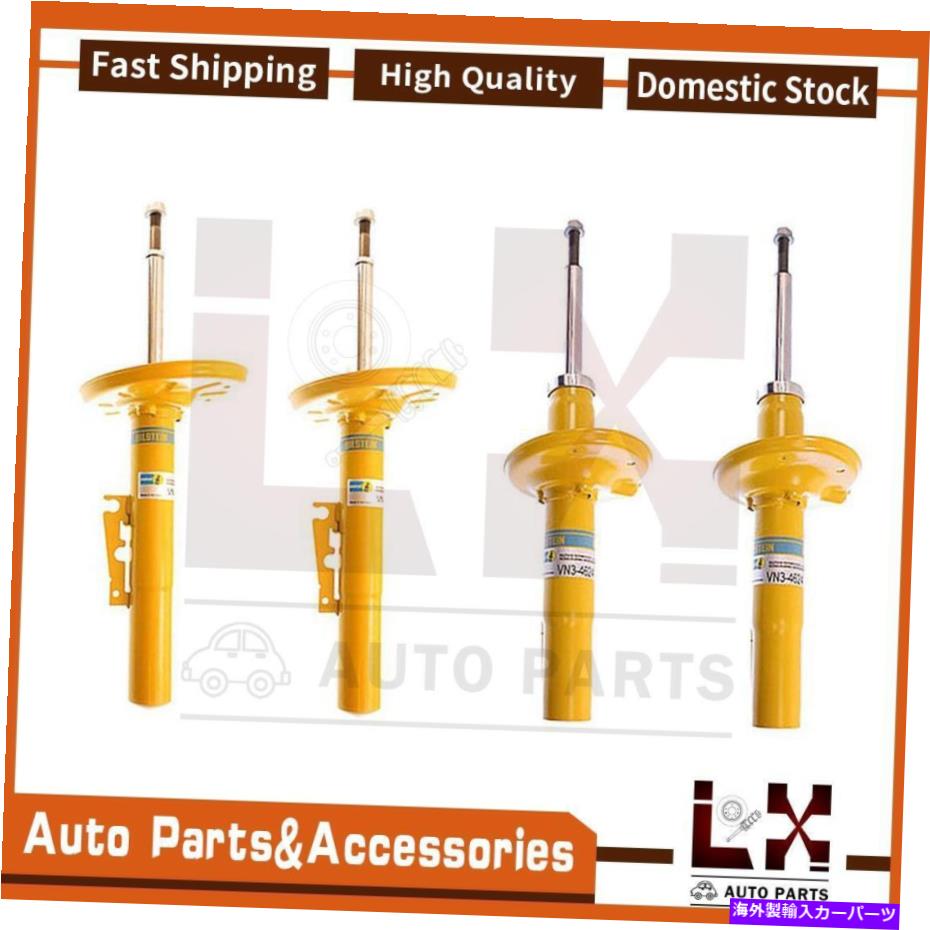 サスペンション ポルシェパナメーラ970 2010-2016 Bilstein Suspension Strut Assembly Front Rear Set Of 4 Fits Porsche【並行輸入品】｜Us Custom Parts Shop USDM