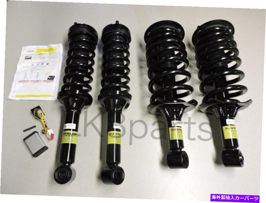 サスペンション godspeed gsp maxx LR3 Standard Air to Coil Spring Suspension Conversion Kit【並行輸入品】