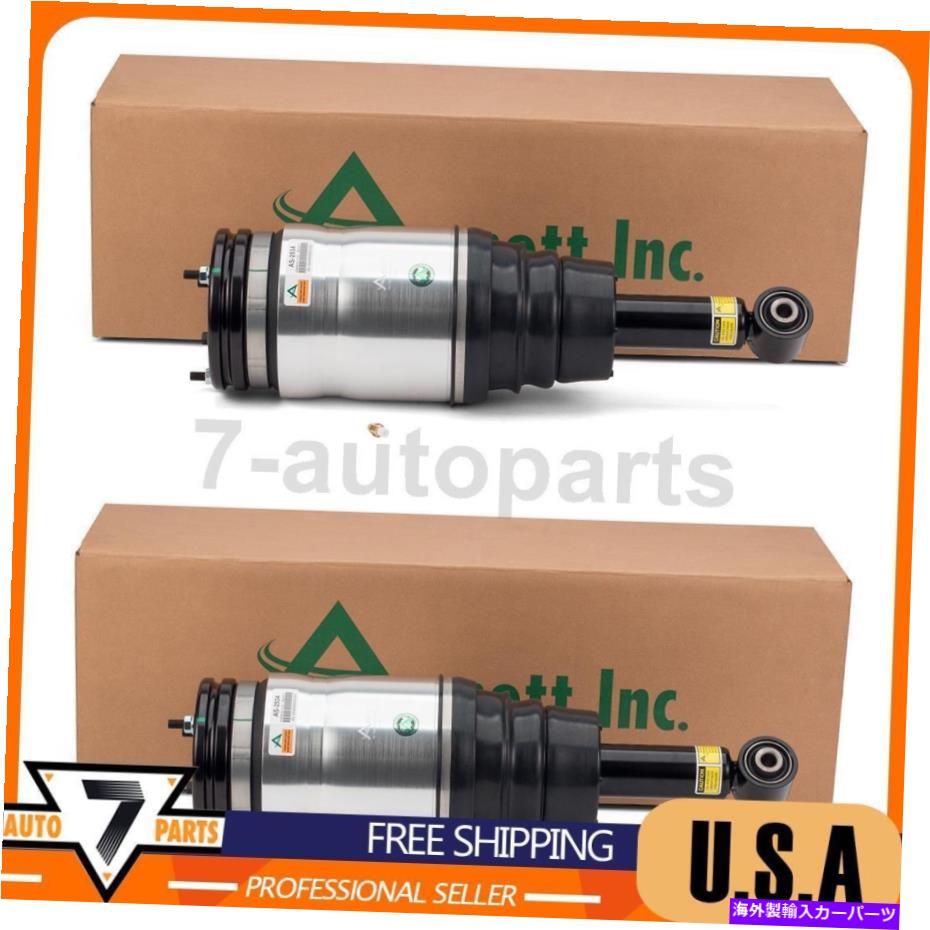 サスペンション TRQ Air Suspension Strut Rear Arnott Industries Fits Land Rover LR3 2005-2009【並行輸入品】