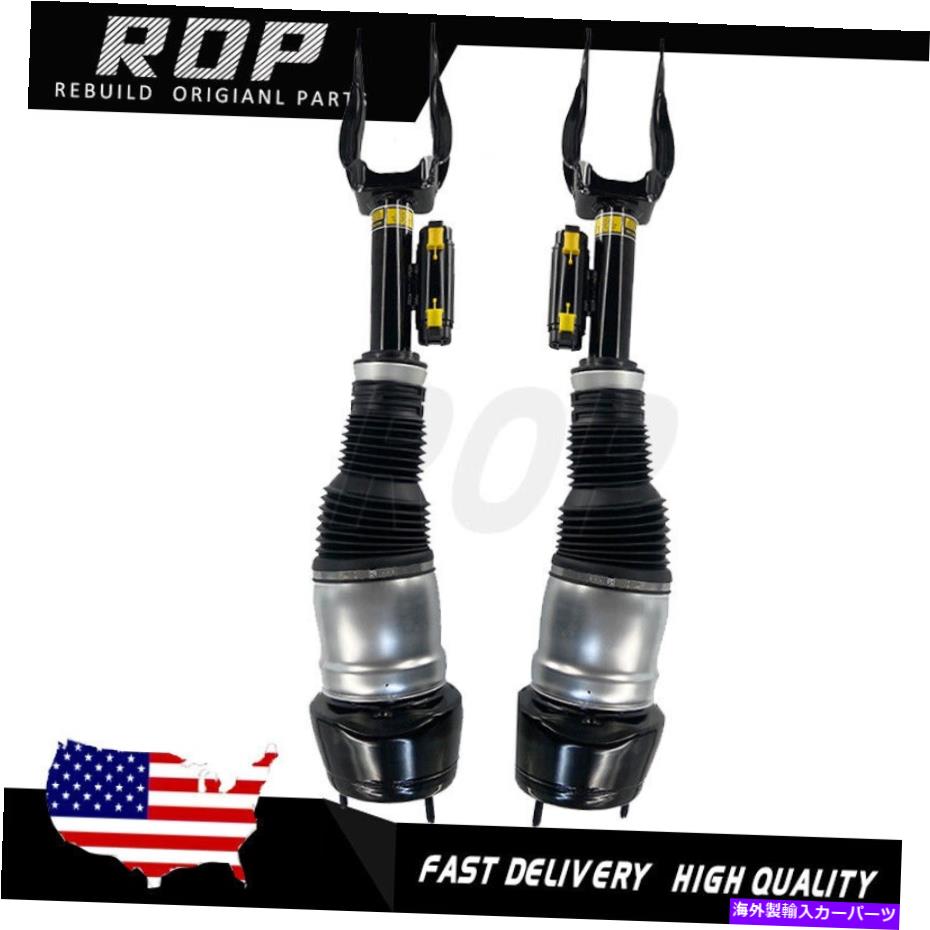 サスペンション TRQ Pair Front Air Suspension Shock For Mercedes GLE C292 GLE350 GLE63AMG 2015-【並行輸入品】 224,895円