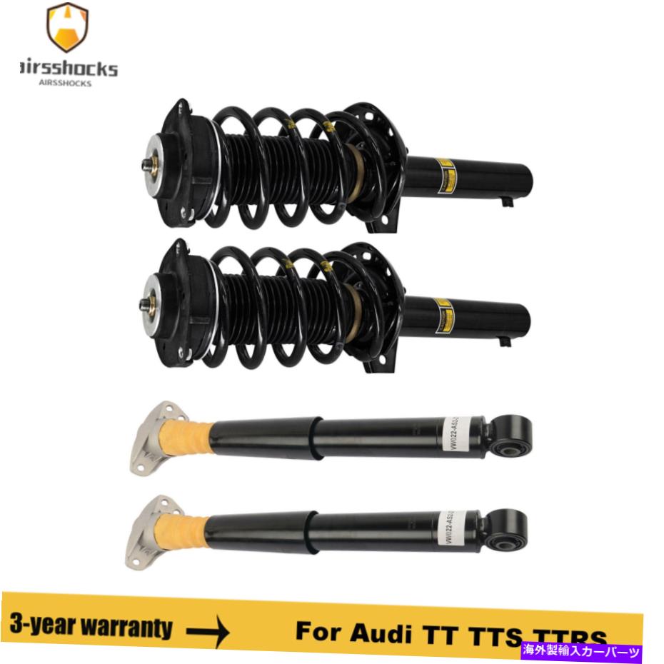 サスペンション ISCサスペンションn1ストリート9kg/14kg 4PCS Front & Rear Shock Absorbers Magnetic For Audi TT TTS FWD 2007-2014【並行輸入品】