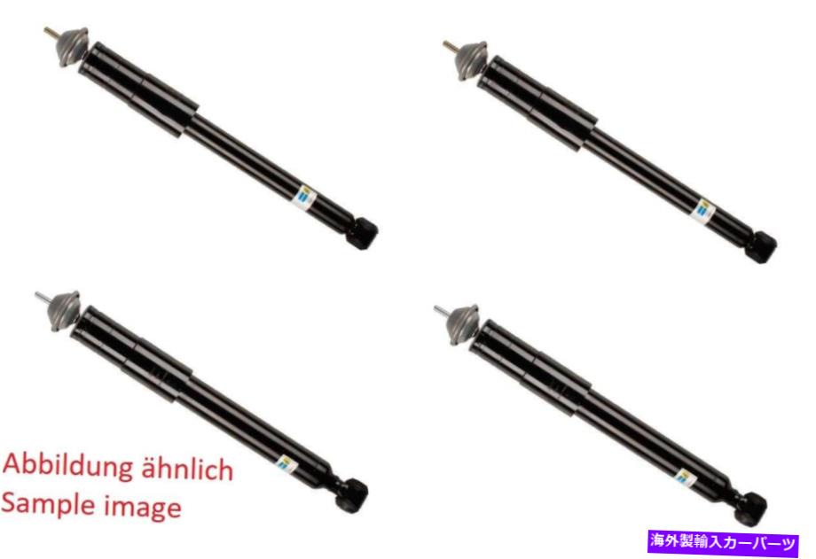 サスペンション gsp godspeed maxx 4x BILSTEIN B4 Shock Absorber Front Rear for MERCEDES-BENZ R Class V251 W251【並行輸入品】