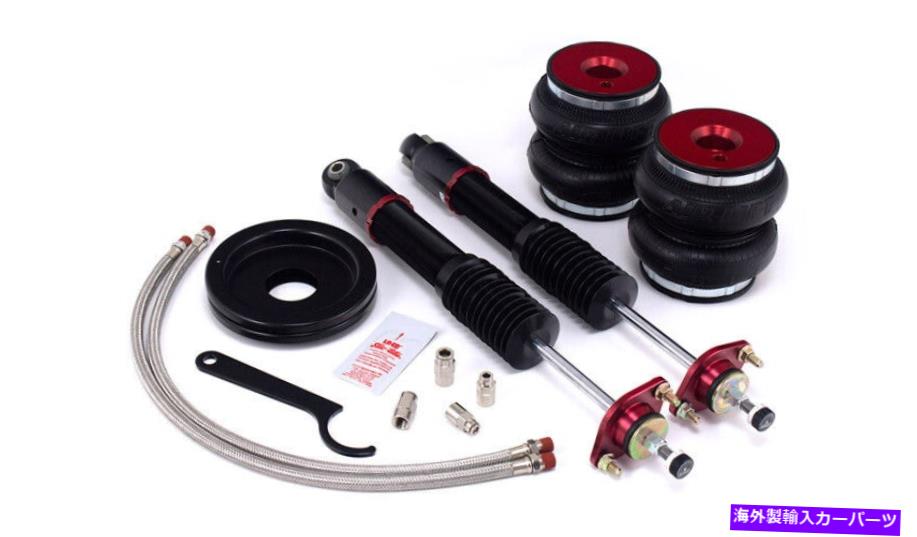 サスペンション ISCサスペンションV2 FORD MUSTANG S550 Airlift For Audi A4 / A5 / S4 / RS4 Performance Rear Air Suspension Kits - 75658【並行輸入品】｜Us Custom Parts Shop USDM