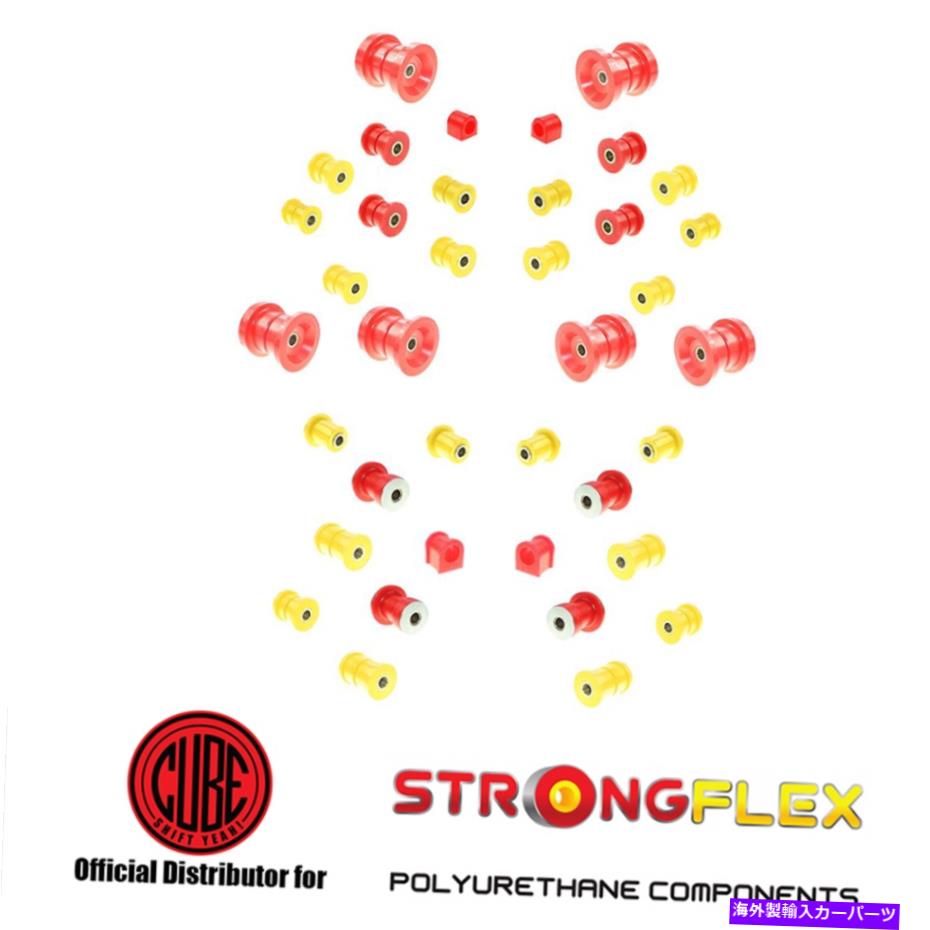 サスペンション ゴルフ/ゴルフゴルフr 10-13 Supra MK3 A70 - FULL poly polyurethane suspension bush kit - ROAD 216236B【並行輸入品】|Us Custom Parts Shop USDM
