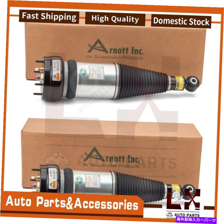 サスペンション TEIN GSS12-91SS2 STREET ADVANCE Zコイルバーズサスペンション93-01スバルインプレッサ 2PCS Arnott Industries Air Suspension Strut Rear Fits XJ Jaguar 2010-2010【並行輸入品】｜Us Custom Parts Shop USDM
