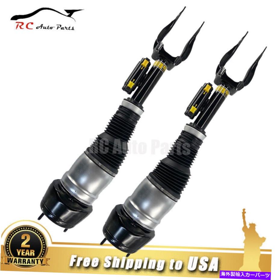 サスペンション 2003-2009メルセデスE320RWD 2x Front Air Suspension Shock Struts For Mercedes GLE C292 GLE350 GLE63AMG 2015-【並行輸入品】