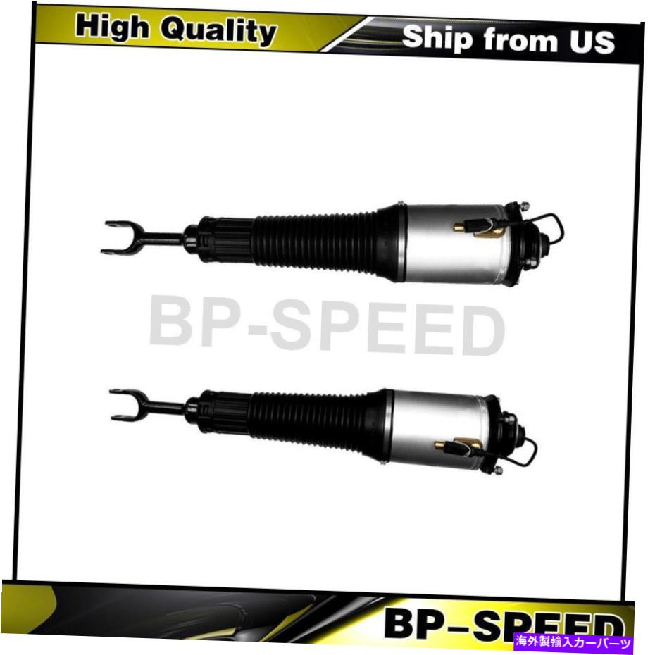 サスペンション maxtracサスペンション949832ffox 2.0 Fits Audi A8 Quattro 2004-2006 2 X Unity Automotive Front Air Suspension Strut【並行輸入品】