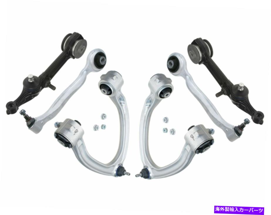 サスペンション MRS 00-05 Lemforder Front Suspension Control Arm Kit 6 Pcs Fits Mercedes S350 S430 S500【並行輸入品】