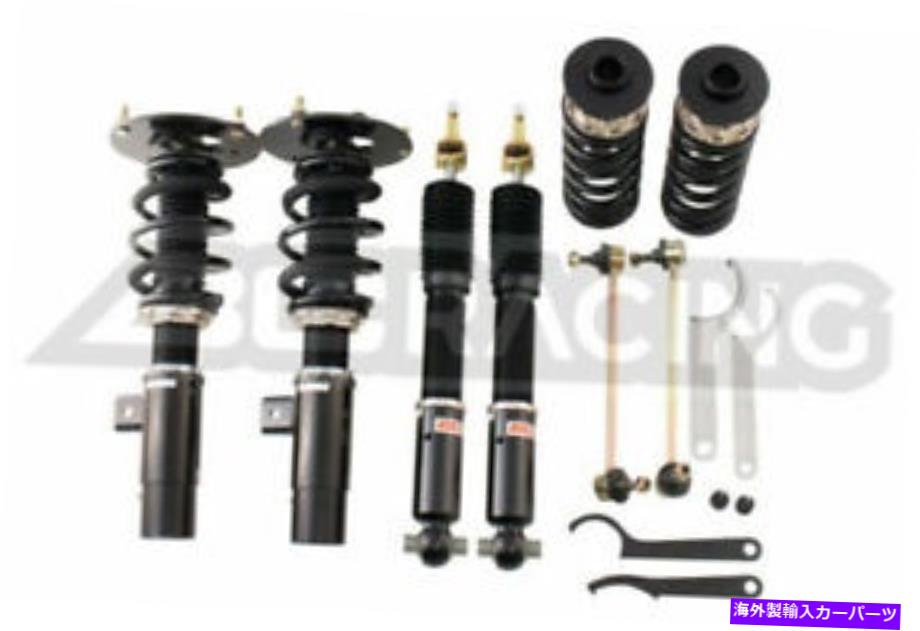 サスペンション メルセデスCクラスW205C205 S205 4MATIC用用 For 12-16 BMW 3 Series BC Racing BR Series Adjustable Suspension Damper Coilover【並行輸入品】 441,870円