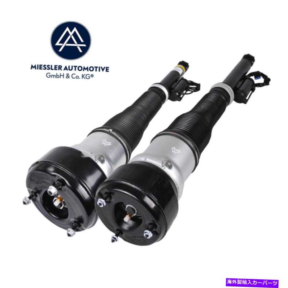 サスペンション umiパフォーマンス59-64 Mercedes S-Class W221 rear suspension strut air suspension left and right【並行輸入品】｜Us Custom Parts Shop USDM