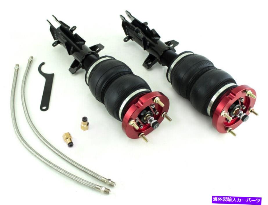 サスペンション ミーガンユーロII Air Lift For 05-14 Ford Mustang Performance Front Air Suspension Kits # 75523【並行輸入品】 219,340円