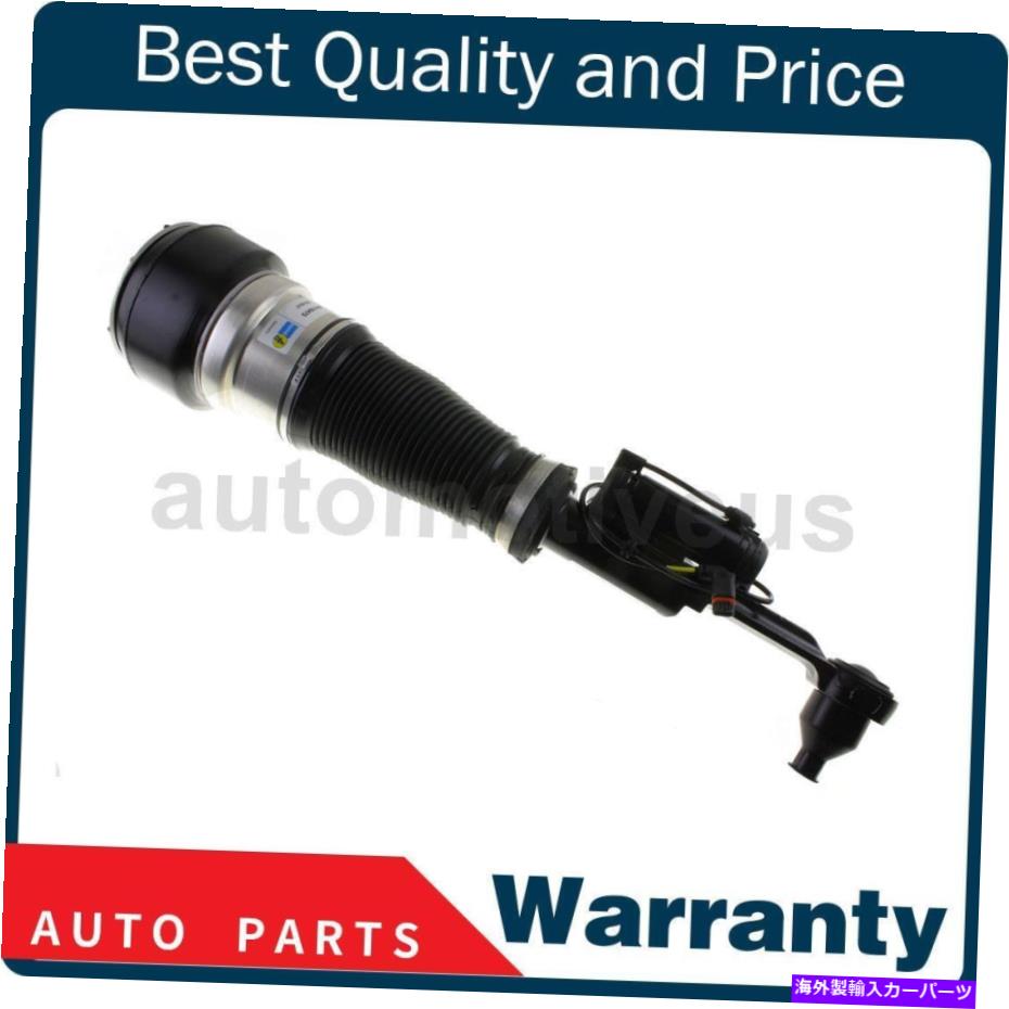 サスペンション 06-14フォードマスタングマスタング向けのエジフィット＆リアツチューブアセンブリ Front Right Air Suspension Strut 1 X Bilstein For Mercedes-Benz 2007-2014【並行輸入品】