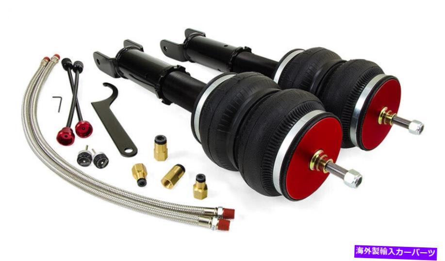 サスペンション M50エンジン92-95 Airlift For 2014+ Infiniti Q50 / Q60 Performance Rear Air Suspension Kits 78666【並行輸入品】