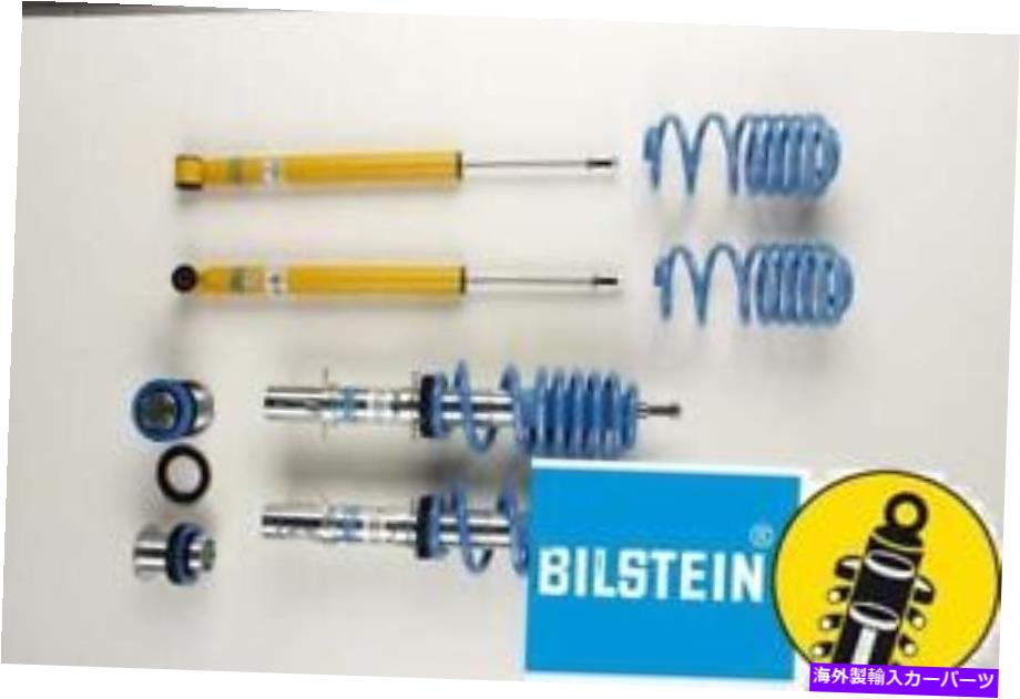 サスペンション エアサスペンションサスペンションキット2006-2012 Bilstein B14 Coilover Full Kit Height Adjustable 47-124851【並行輸入品】