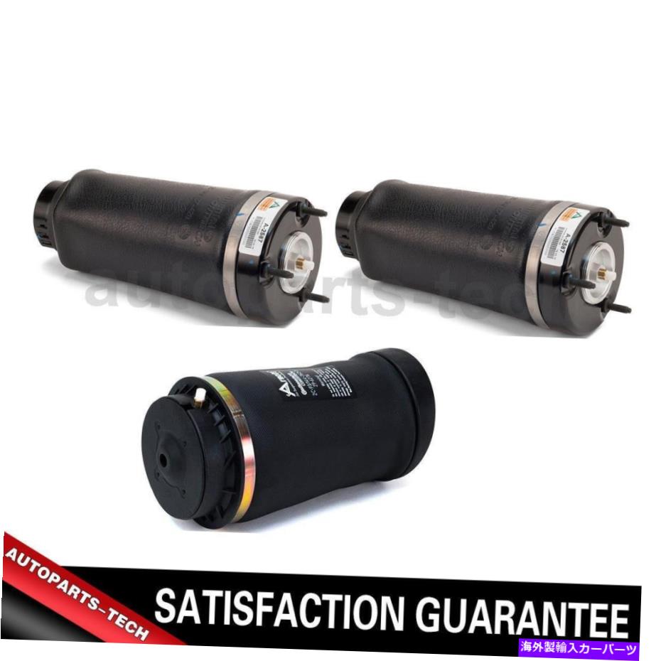 サスペンション ミーガンレーシングレーシングレーシングII 3x Arnott Industries Front Rear Air Suspension Spring For R320 2007~2009【並行輸入品】｜Us Custom Parts Shop USDM