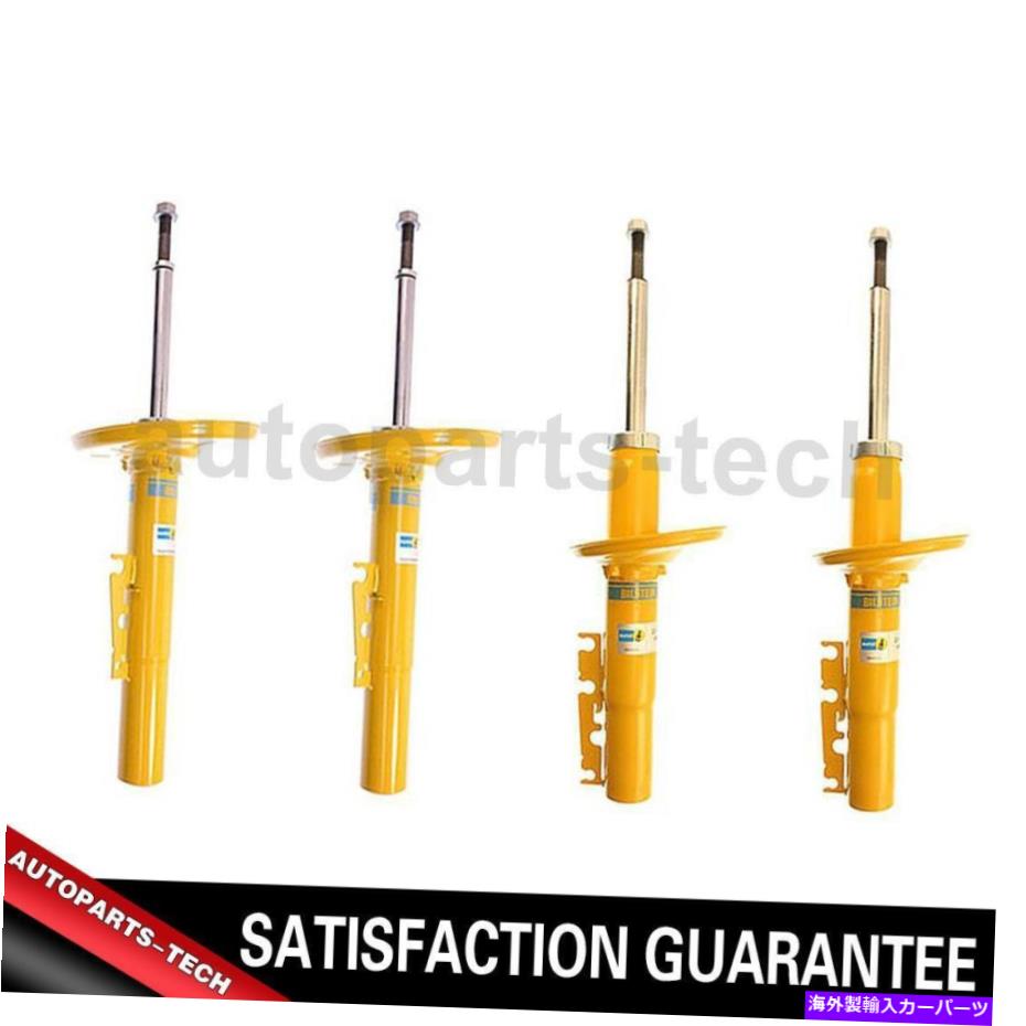 サスペンション pro comp. zxrr255002 4x Bilstein Front Rear Suspension Strut Assembly For Porsche Boxster 1997~2004【並行輸入品】