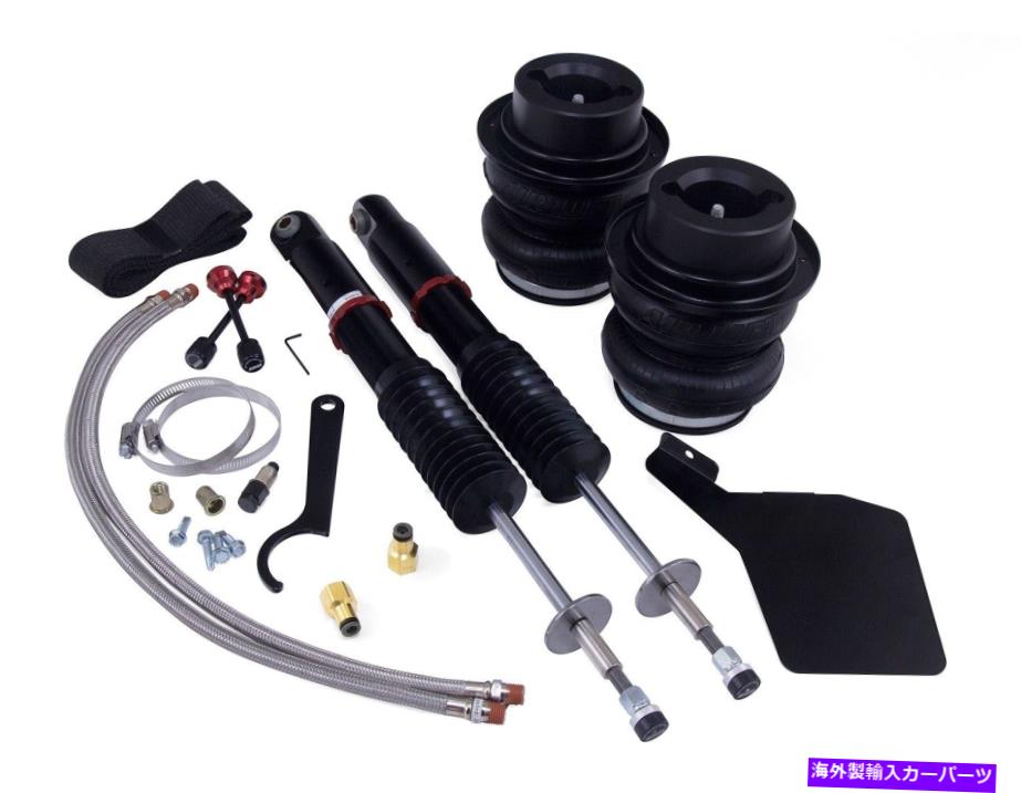 サスペンション メルセデスsクラスw220用4ホイールホイールエアストラット新しいコンプレッサーキット Air Lift Performance 78624 Performance Shock Absorber Kit Fits 06-11 Civic【並行輸入品】