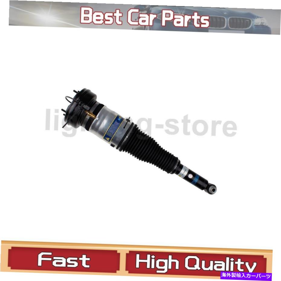 サスペンション Rolls-Roycephantom 6.7L 04-16 37106785171 Rear Air Suspension Strut Bilstein Fit Audi 2011-2016 1 pcs【並行輸入品】｜Us Custom Parts Shop USDM