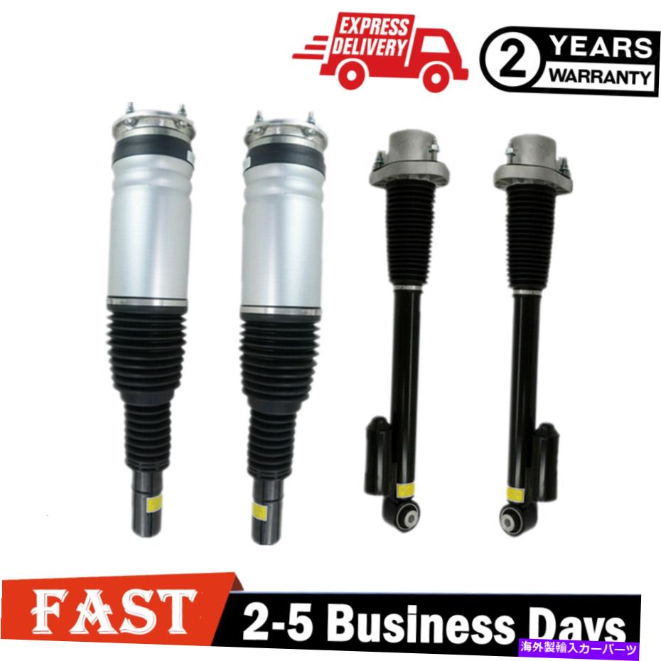 サスペンション AE92/101/111 DNA 4X For Range Rover L405 2012-2020 Front Rear Air Suspension Shock Struts w/ VDS【並行輸入品】