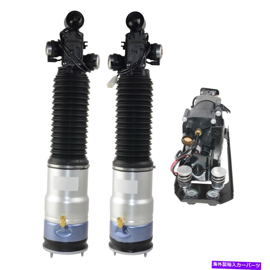 サスペンション 93-97のフォードプローブd2 Pair Rear Air Struts Absorbers+Air Pump For BMW 740i 750i 760Li 4.4L 4.8L 6.0L【並行輸入品】