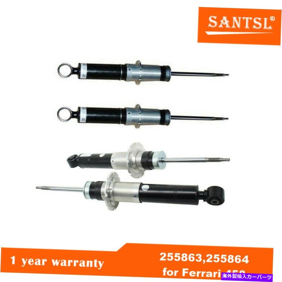 サスペンション FabTech 3 "2004-08 GM 255863 4pcs Rear Front Air Suspension Shock Absorber Strut W/ADS For Ferrari 458【並行輸入品】|Us Custom Parts Shop USDM