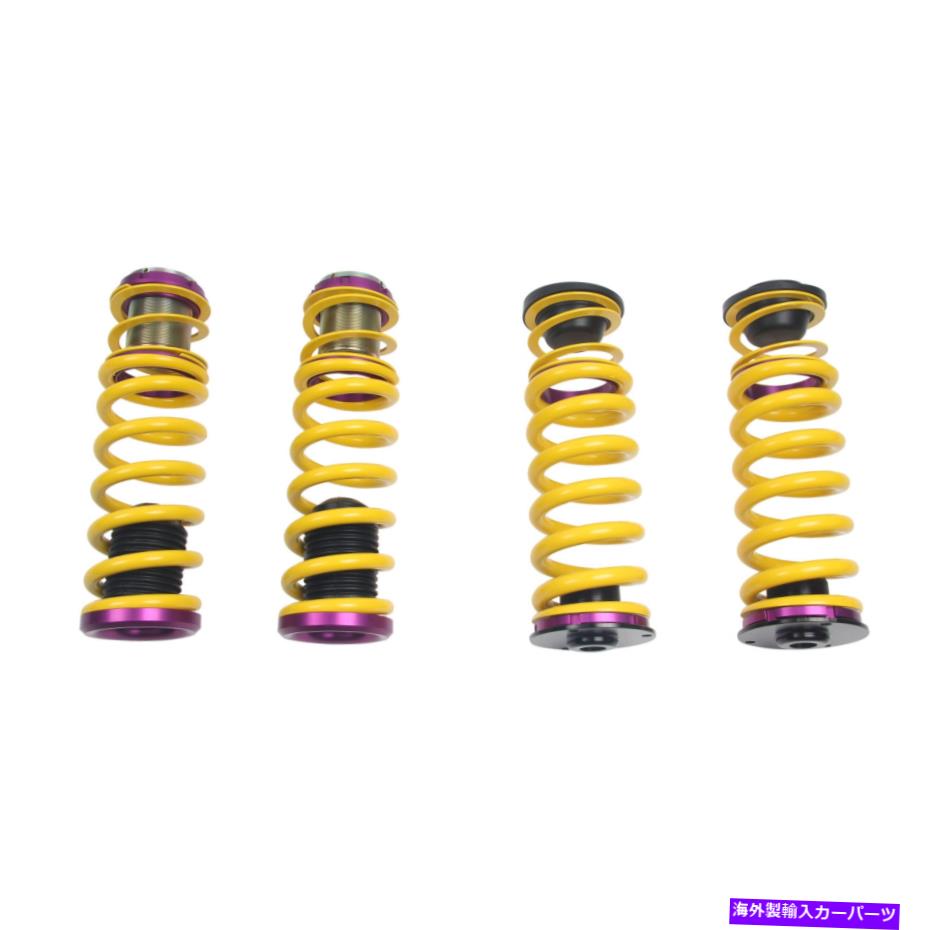 サスペンション メルセデスメルセデス2014-2020 KW Height Adjustable Spring Set for 17-21 Mercedes AMG C63/C63 S【並行輸入品】 224,125円