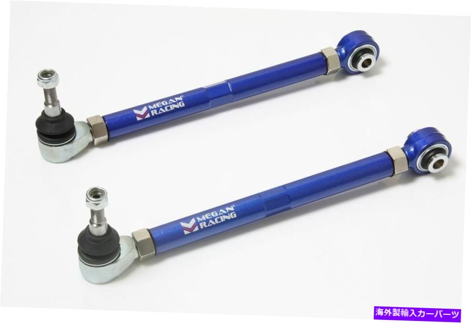サスペンション レクサスLS460LS470 LS600H L LS600H 2007-2012 Megan Racing Adjustable Rear Toe Arms Kit For Porsche 911 996 Twin Turbo 2007【並行輸入品】｜Us Custom Parts Shop USDM