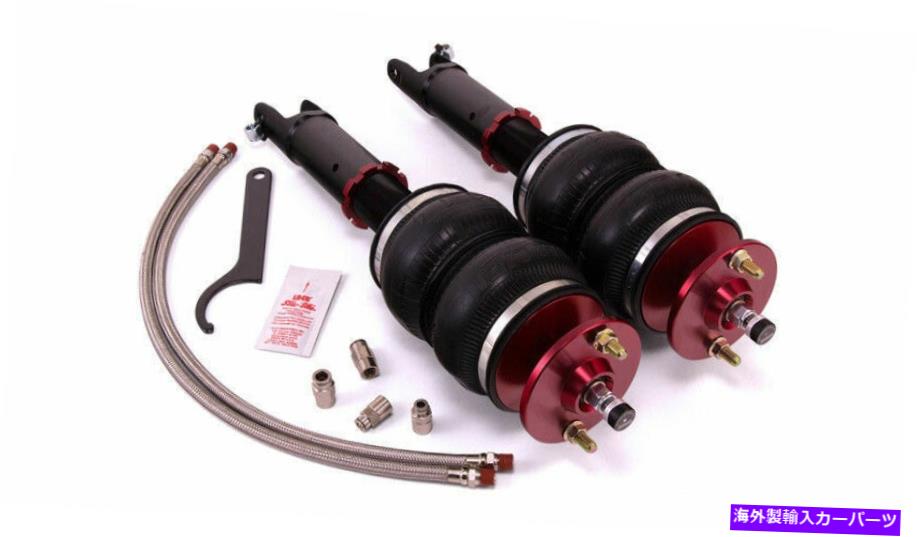 サスペンション 8ピースエアエアサスペンションキットコンプレッサーフロントと Airlift Performance Rear Air Suspension Kits for Honda Accord / Acura TSX / TL【並行輸入品】｜Us Custom Parts Shop USDM