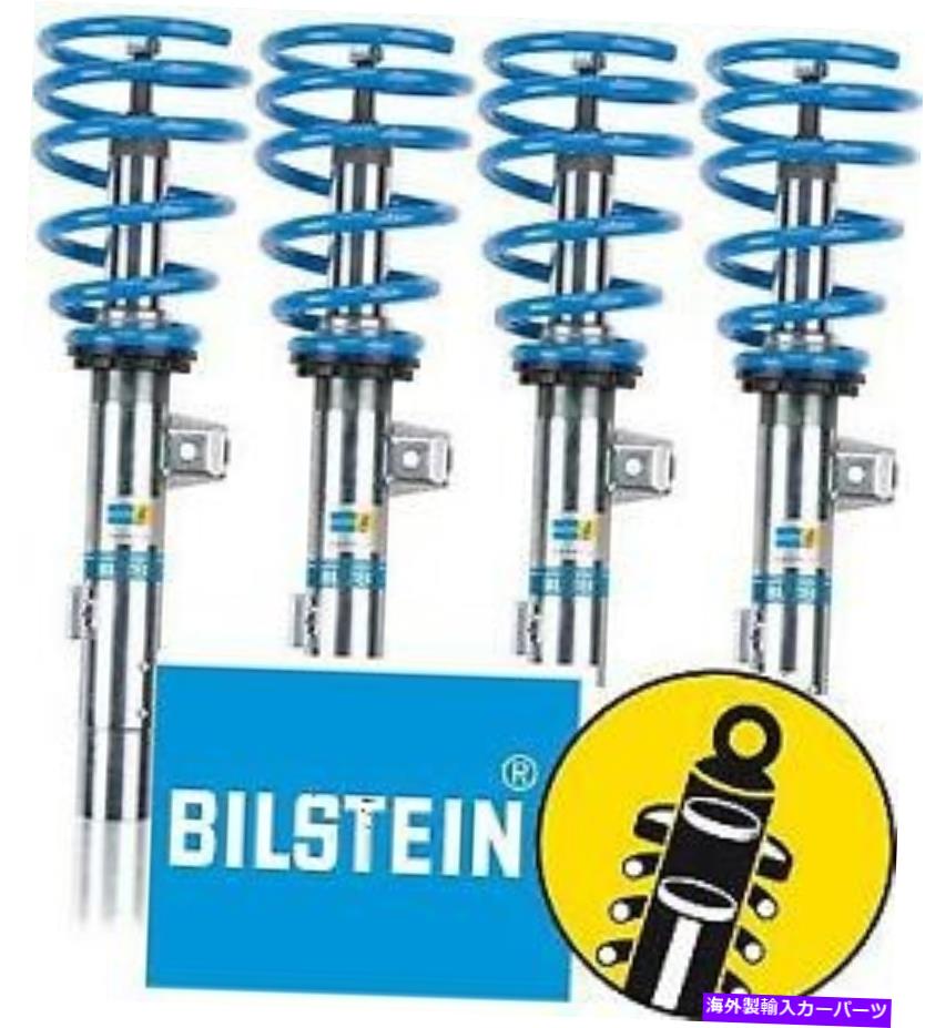 サスペンション 4PCS Bilstein B14 Coilover Full Kit Height Adjustable 47-252349【並行輸入品】