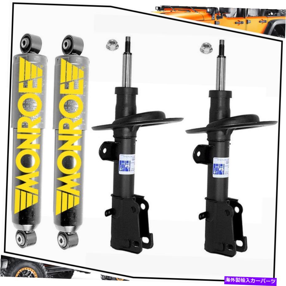 サスペンション 4xフィットシボレーシルバラードgmc Fits 2001~07 Dodge Caravan 4x Front Rear Monroe Shock Absorber Suspension Struts【並行輸入品】