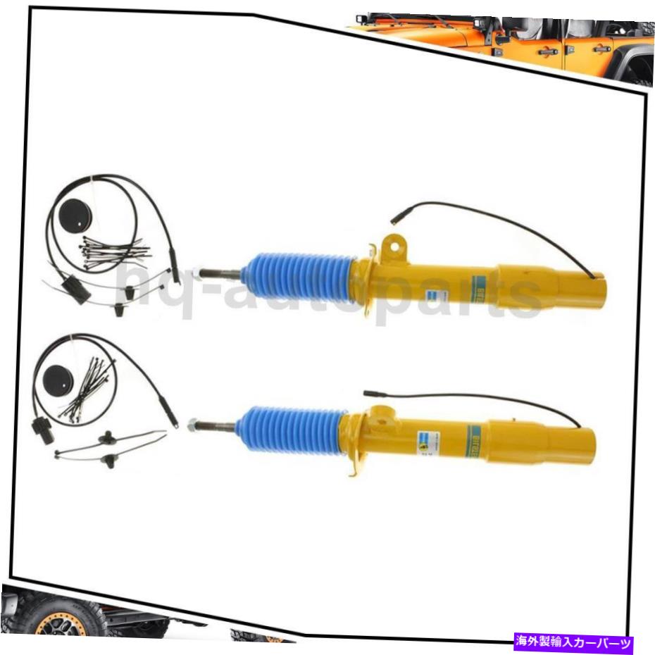 サスペンション godspeed maxx For 2008~2013 BMW M3 2x Front Left Front Right Bilstein Suspension Struts【並行輸入品】