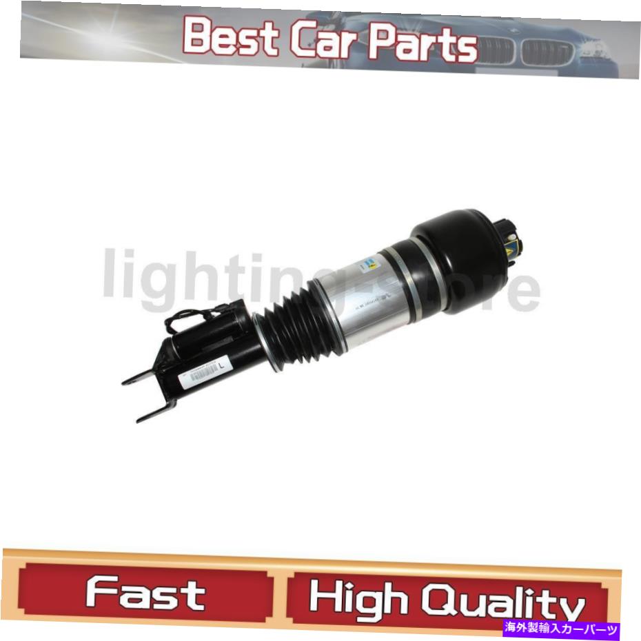 サスペンション MR2 AW11 87-90 MAXX Front Left Air Suspension Strut Bilstein Fit Mercedes-Benz 2003-2011 1 pcs【並行輸入品】