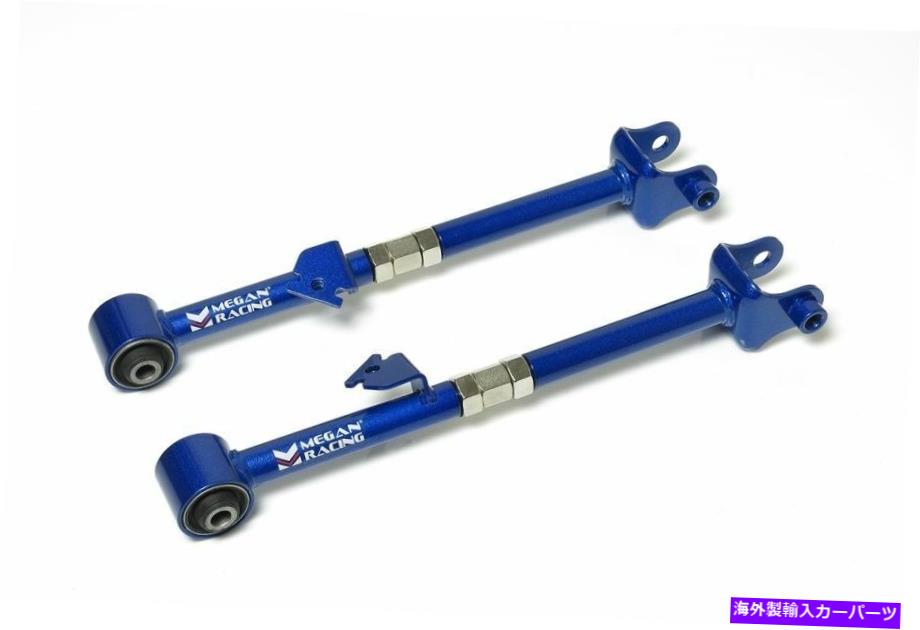 サスペンション a3/a3 quattro/s3 8v 15-18 maxx Megan Racing Rear Traction Arms Kit For Acura TL 2009 - 2014 TSX Accord【並行輸入品】