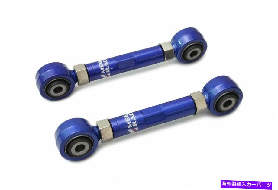 サスペンション d2レーシングrsシリーズコイルオーバーコイルオーバーss 05-10の低下サスペンション Megan Racing Adjustable Rear Toe Arms Kit For Ford Focus ST Hatchback 2013+【並行輸入品】