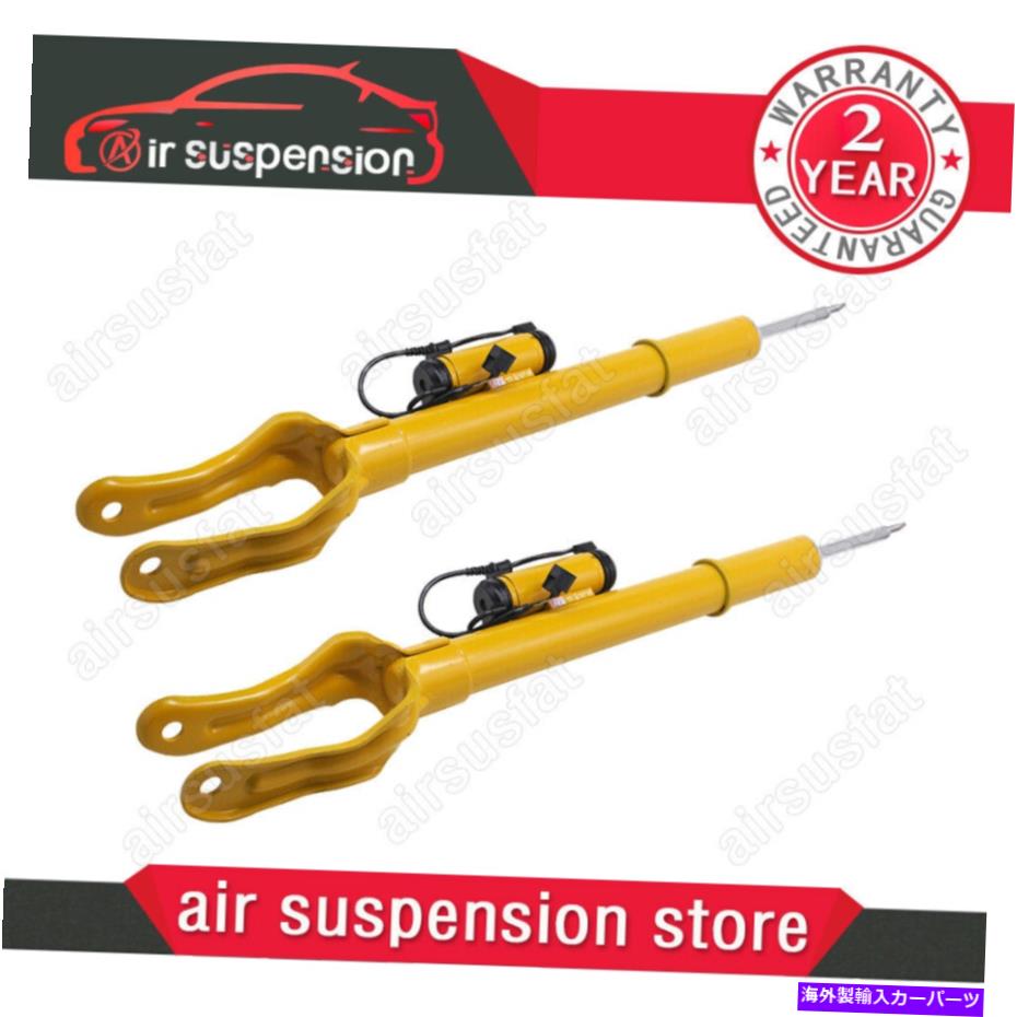 サスペンション AS-3364 2x For Jeep Grand Cherokee SRT Sport Air Suspension Shock Cores Front Left&Right【並行輸入品】