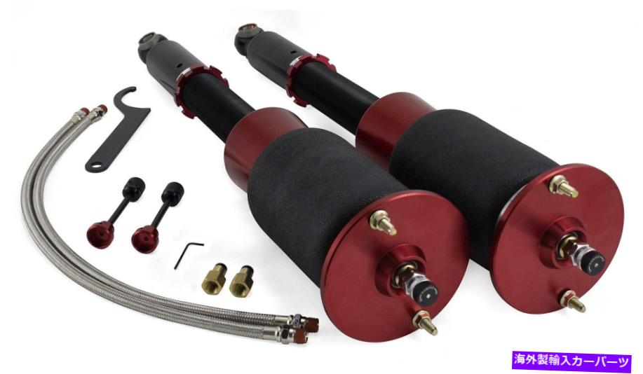 サスペンション アイコンサスペンションV.S. 2.5シリーズシリーズリザーバーショック-217802p Air Lift Performance 78608 Performance Shock Absorber Kit Fits 95-98 200SX 240SX【並行輸入品】