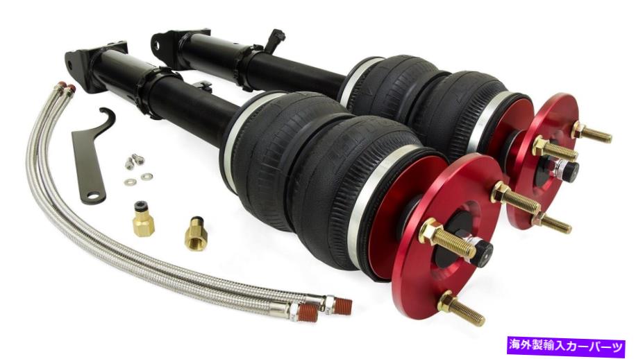 サスペンション ペアフロントフロントエアサスペンションショックストラットメルセデスw222 s Air Lift Performance 78569 Performance Shock Absorber Kit【並行輸入品】