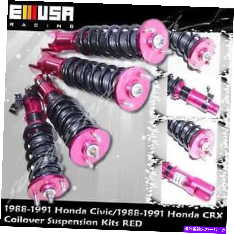 サスペンション godspeed maxx Full Coilover Suspension Lowering Kits FOR 88- 91 Honda CRX F Non Damper RED【並行輸入品】