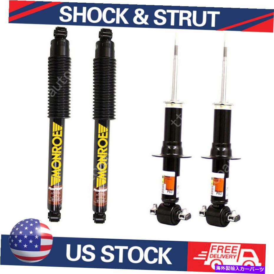 サスペンション メルセデス221S350 Fits 2007-2014 Chevrolet Suburban 1500 Front Rear Shock Absorber Strut 4x Monroe【並行輸入品】