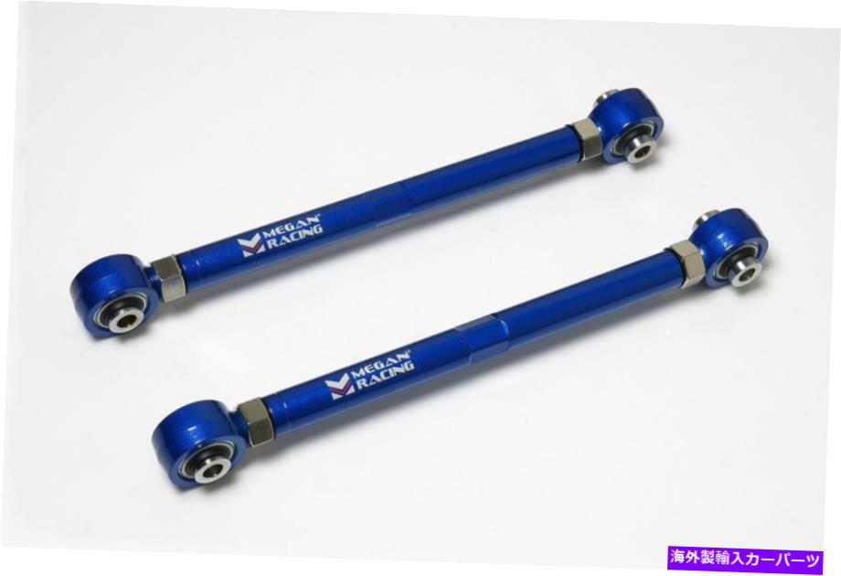 サスペンション 2011-2016 Megan Racing Rear Lower Arms Kit For BMW M2 F87 2016+ M3 M4【並行輸入品】