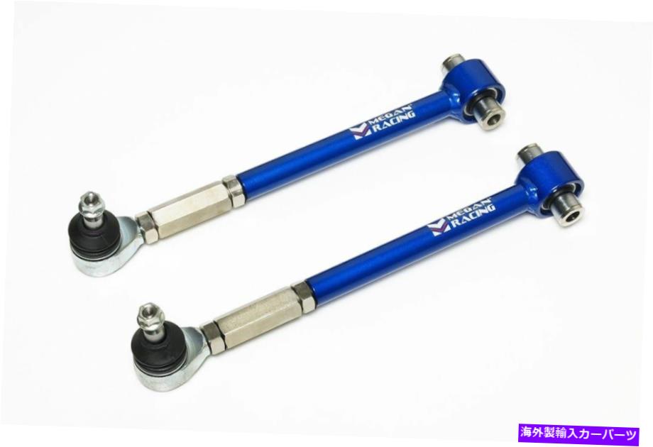 サスペンション trqフロント&リアエアエア2012-2018 Megan Racing Adjustable Rear Toe Arms Kit For Mitsubishi Diamante 1997 - 2004【並行輸入品】|Us Custom Parts Shop USDM