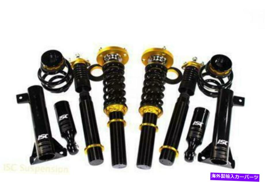サスペンション TEIN GSQ12-91AS2 STREET ADVANCE Z ISC Suspension N1 Coilovers B002-T Fits:BMW 1992 - 1999 318IS 1995 - 1999 318【並行輸入品】
