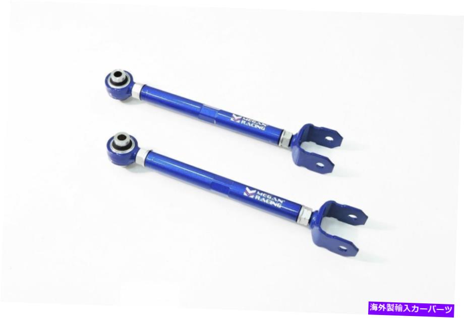 サスペンション フェラーリF12ベルリネッタ286346 Megan Racing Adjustable Rear Traction Arms Kit For Infiniti Q50 2014+ Q70【並行輸入品】