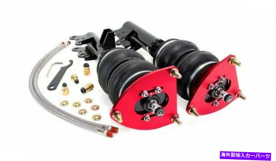 サスペンション SkyJacker C11350PH Air Lift Performance Front Kit for Mercedes B160 CLA (2012-2018)【並行輸入品】