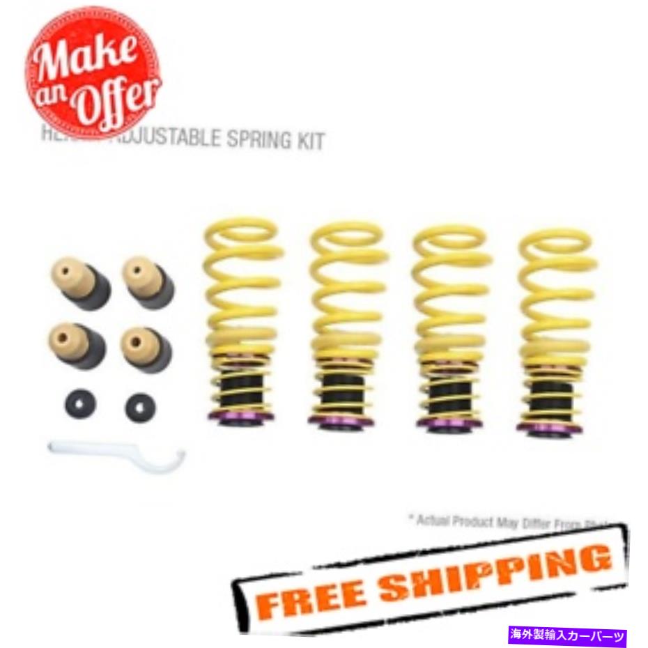 サスペンション AS-3364 AS-3364 KW 253200AV Height Adjustable Spring Kit for 2015-2020 BMW M4 Base【並行輸入品】 216,920円