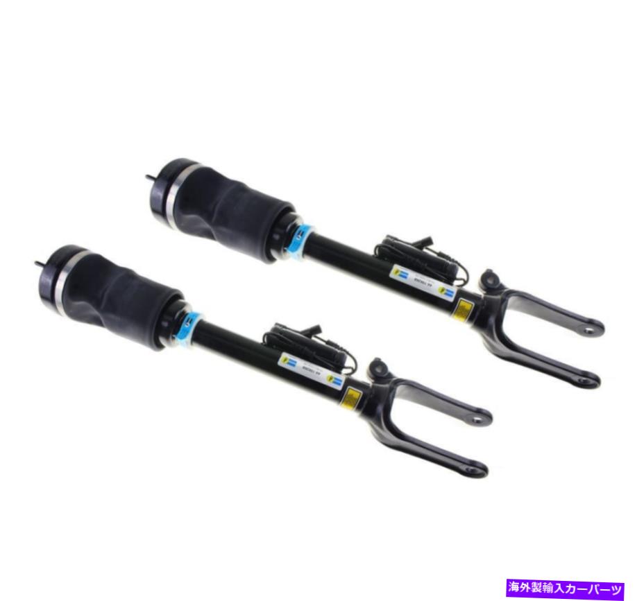 サスペンション 9ピースエアエアサスペンションキットバルブコンプレッサーショックリア Bilstein B4 Front Air Strut Assembly Kit For Mercedes X164 GL350 GL450 GL550【並行輸入品】