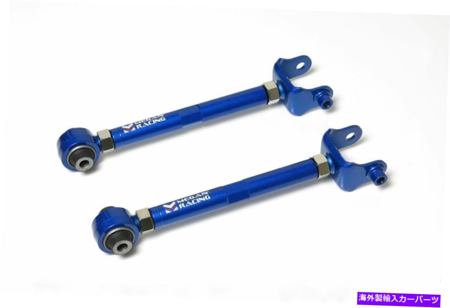 サスペンション メルセデスW222S550S400 S450 S500 S600 Megan Racing Adjustable Rear Toe Arms Kit For Mazda 6 2013+ Mazda 3【並行輸入品】