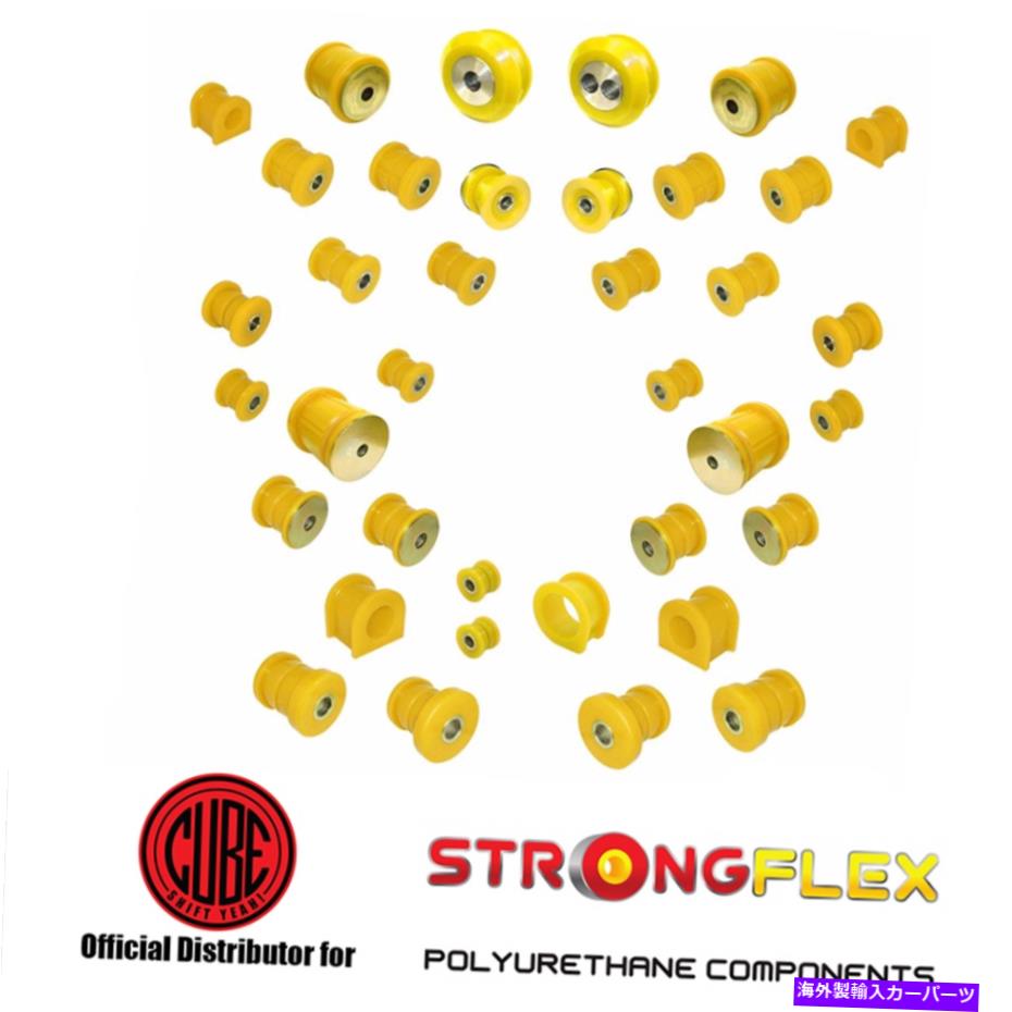 サスペンション godspeed maxx Supra MK4 A80 - FULL poly polyurethane suspension bush kit - SPORT 216228A【並行輸入品】 267,003円