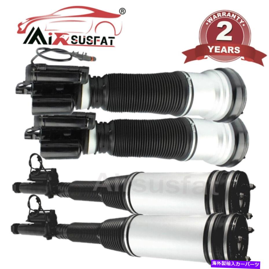 サスペンション 2つのフロントフロントエア 4pc For Mercedes W220 4WD S430 S500 Front Rear Air Suspension Shock Strut 20-06【並行輸入品】